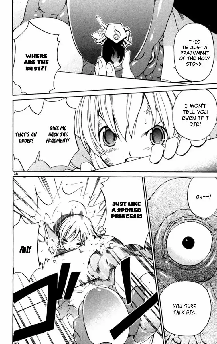 Seikesshou Albatross Chapter 1 40